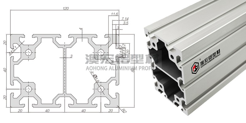 80120工业铝型材