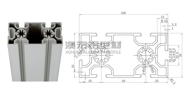 50100铝型材