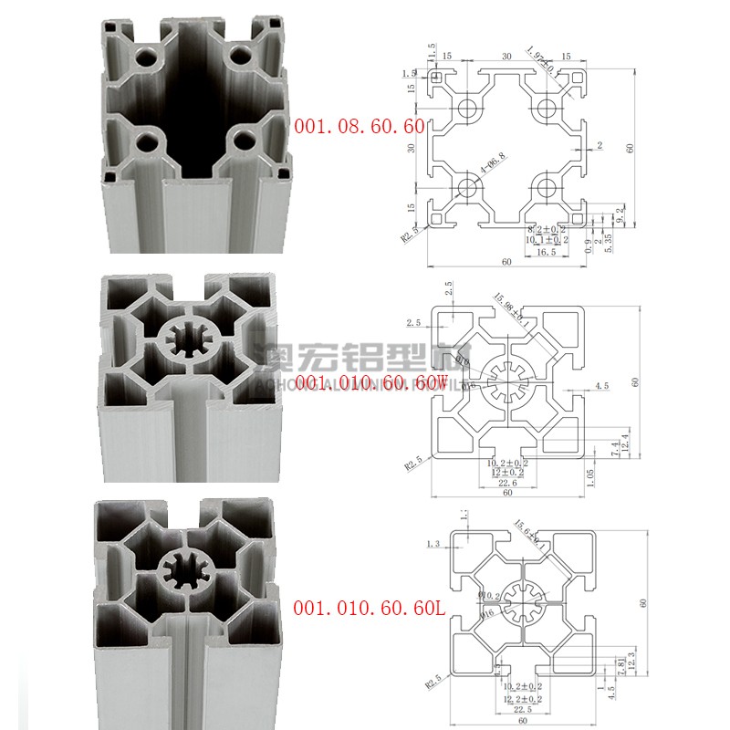 6060欧标工业铝型材