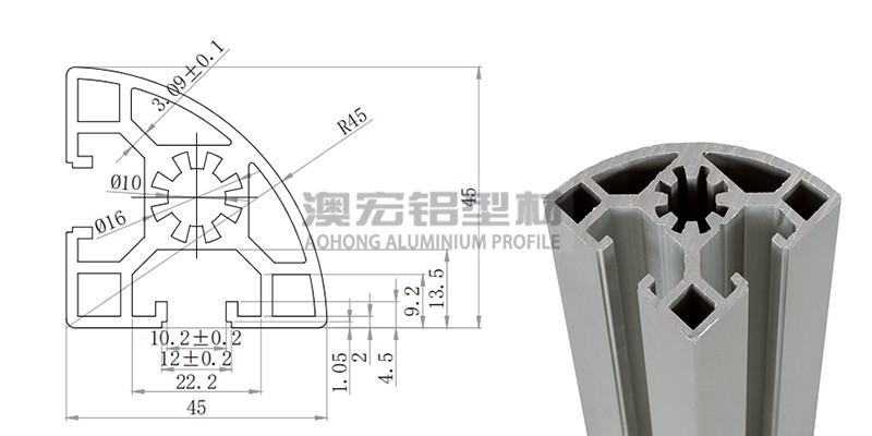 圆弧铝型材机架